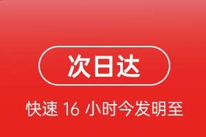 泉州晋江航空托运航空货运 航空货运