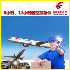 泉州晋江航空托运公司谈空运的四大作用是什么